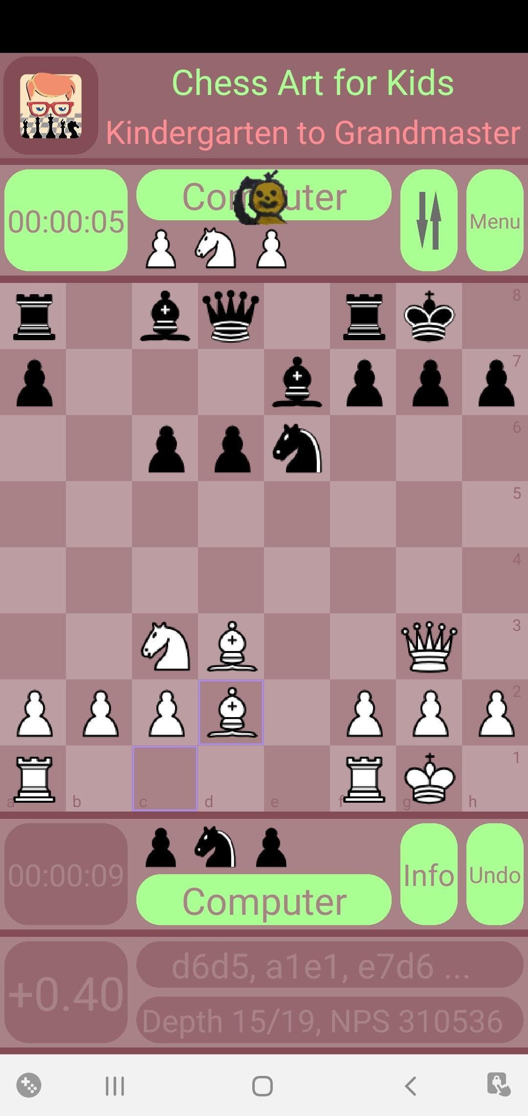 Скриншот 7 — Bagatur Chess Engine