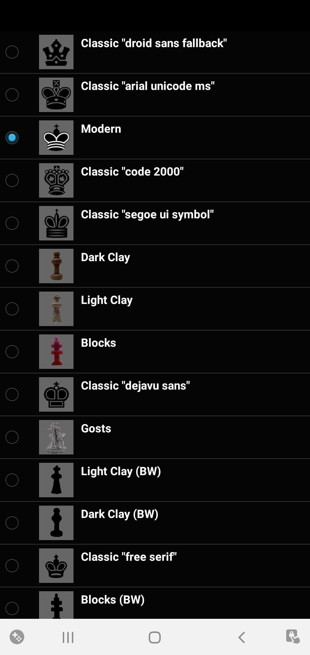 Скриншот 8 — Bagatur Chess Engine
