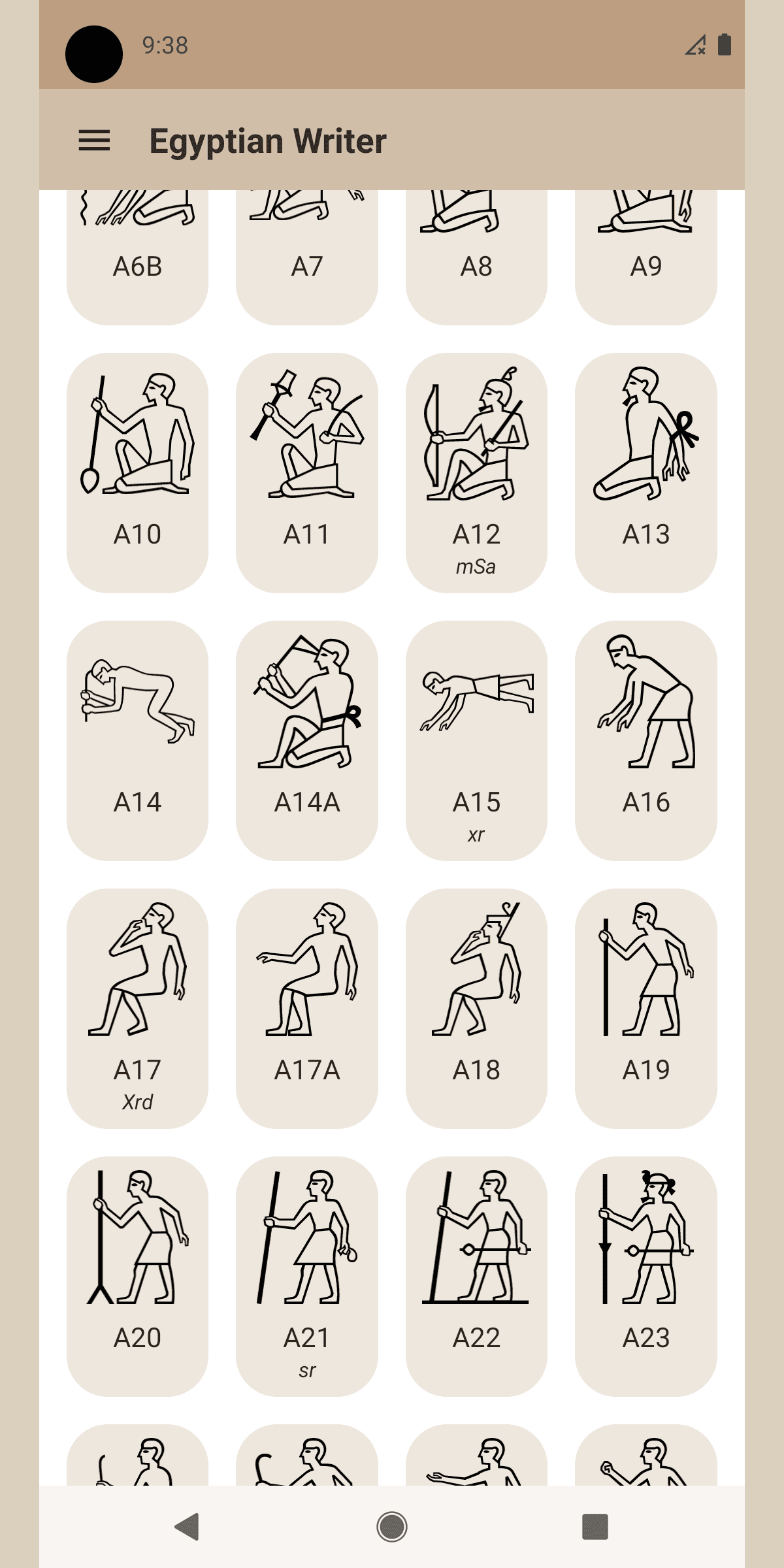 Скриншот 4 — Egyptian Writer