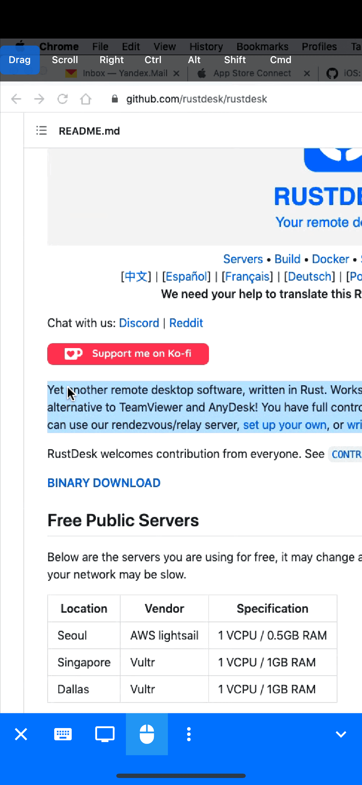 Скриншот 4 — RustDesk