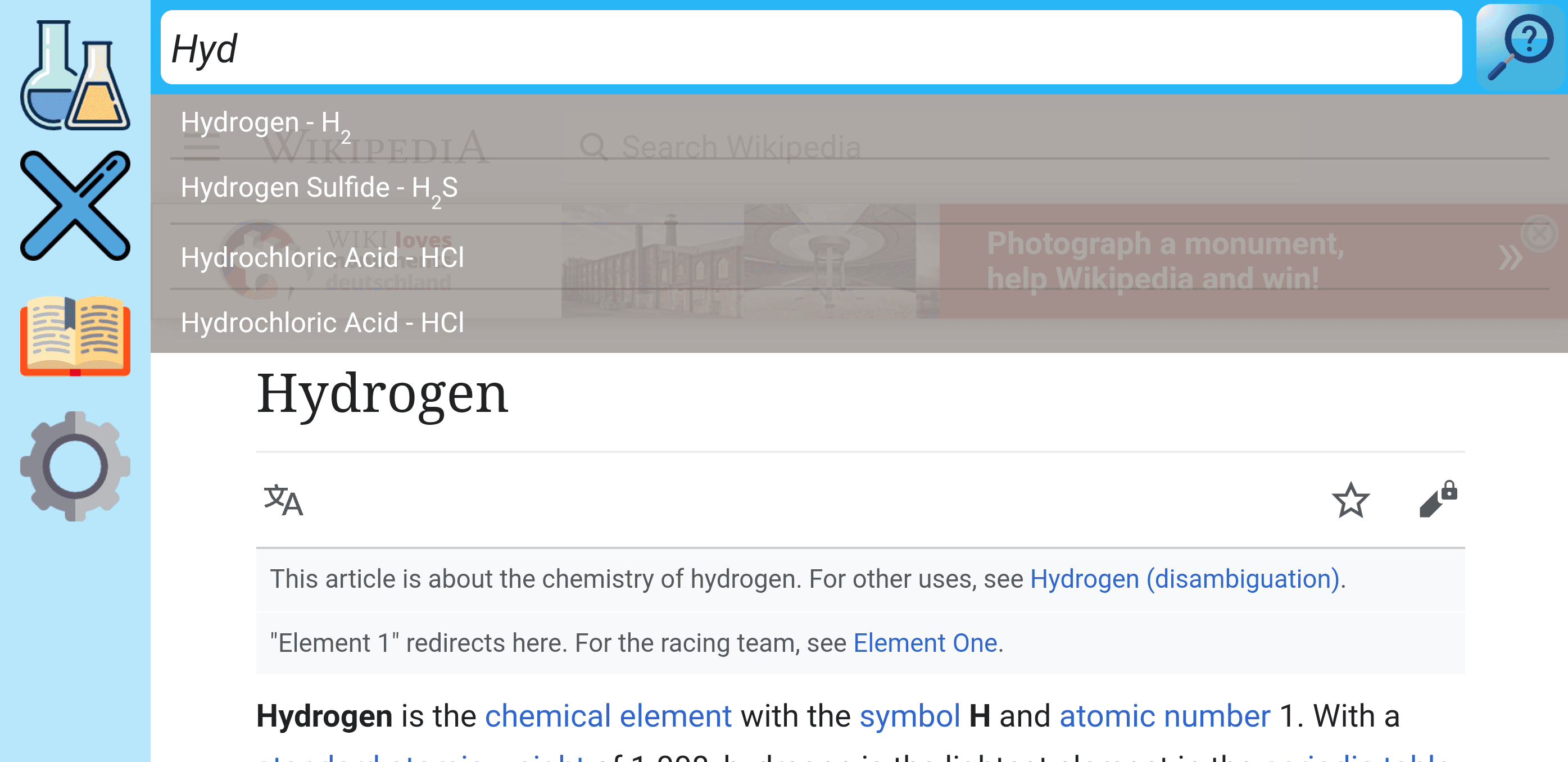 Скриншот 4 — ChemistryLab