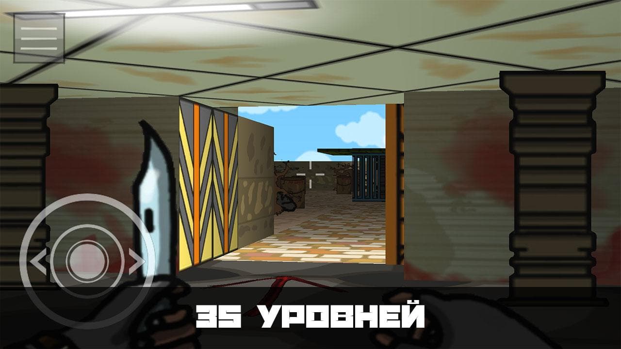 Скриншот 1 — Fire Strike Retro
