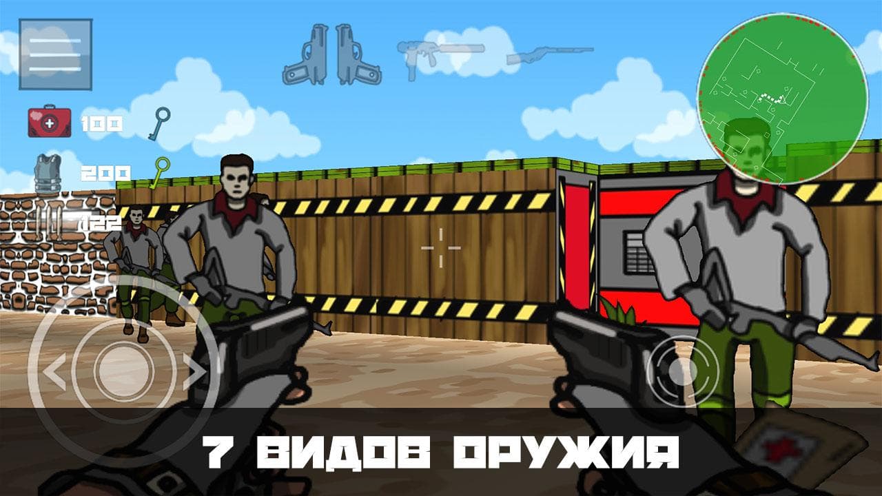 Скриншот 2 — Fire Strike Retro