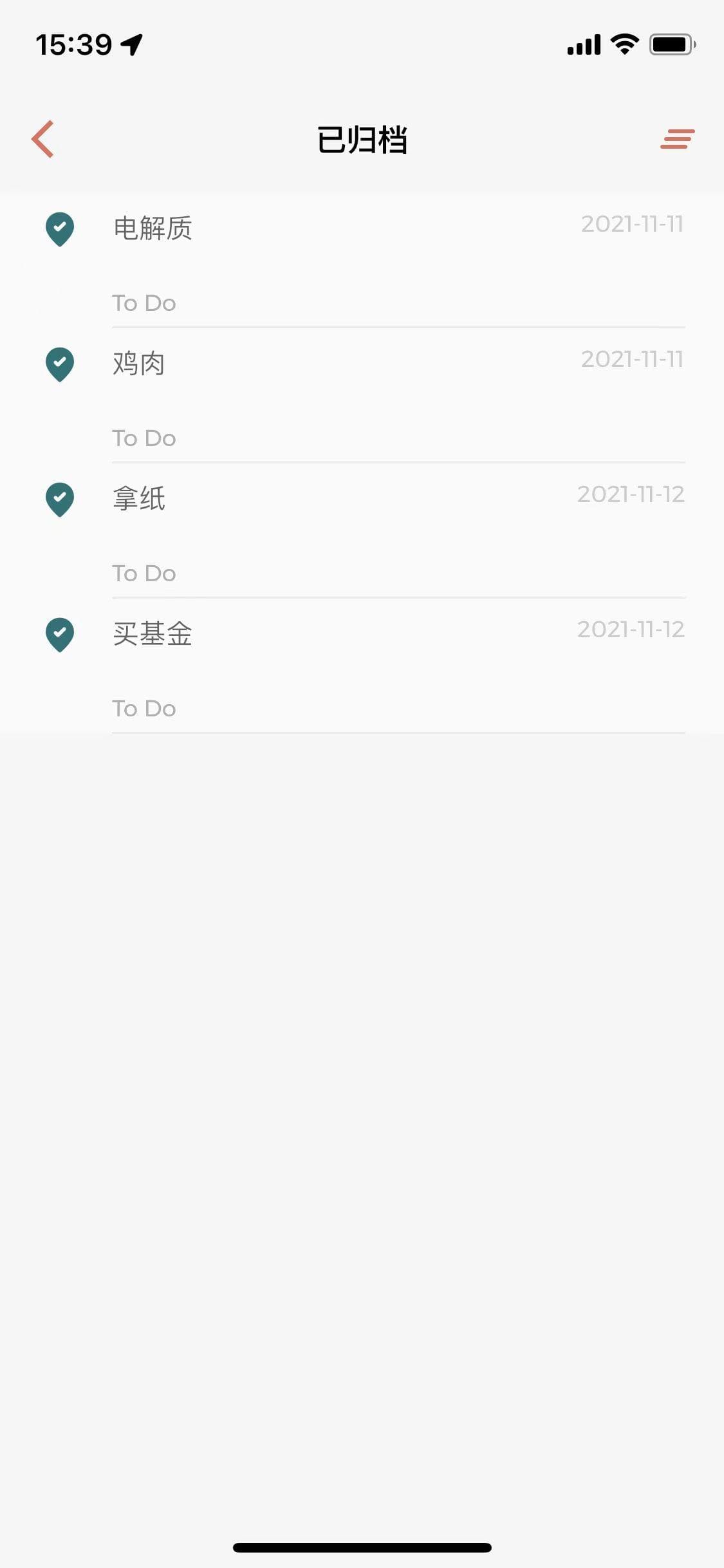Скриншот 4 — Shorey