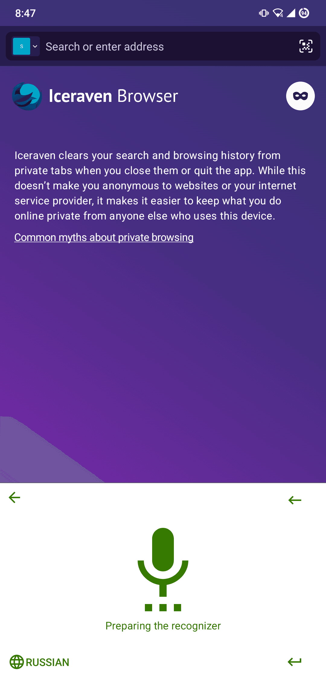Скриншот 3 — Sayboard