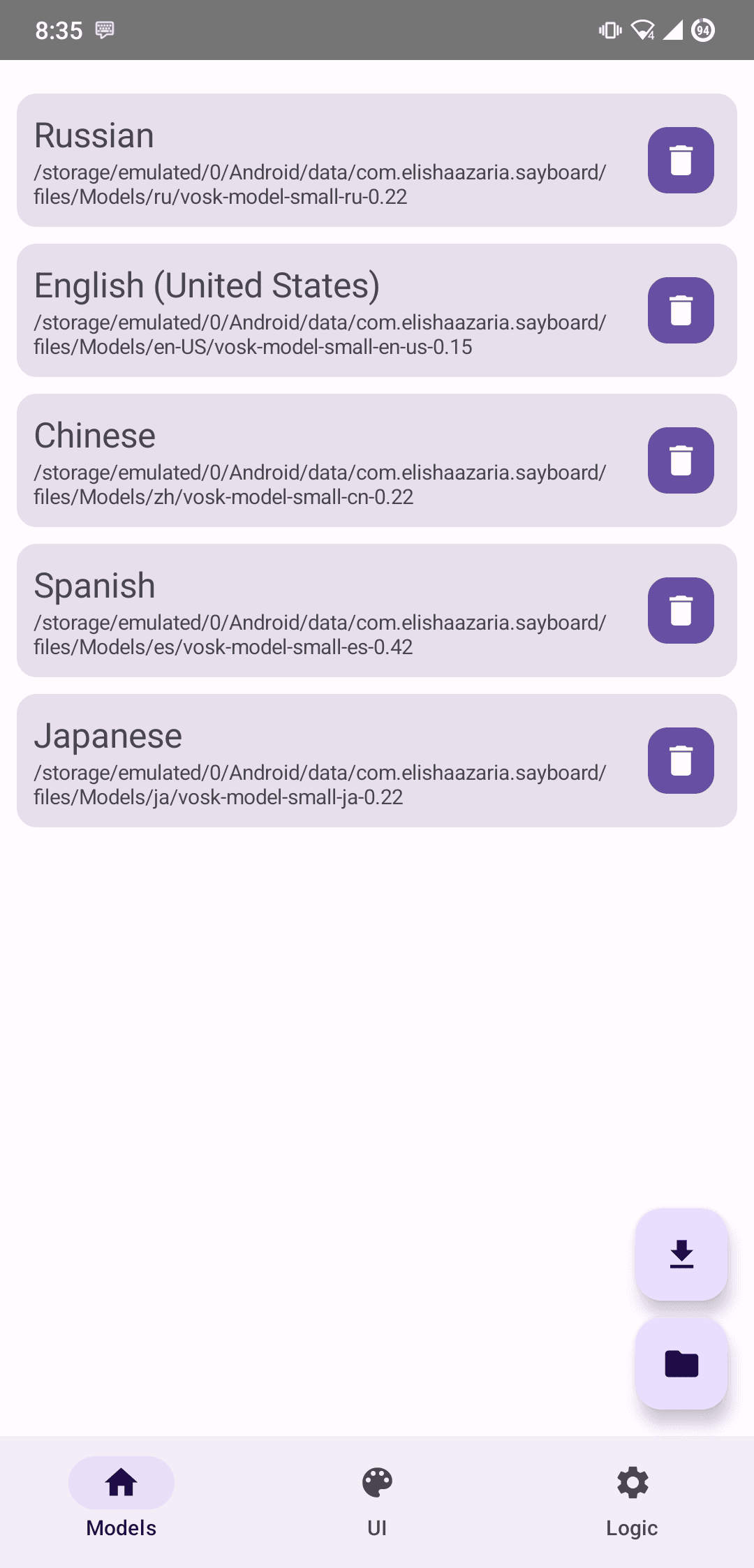 Скриншот 6 — Sayboard