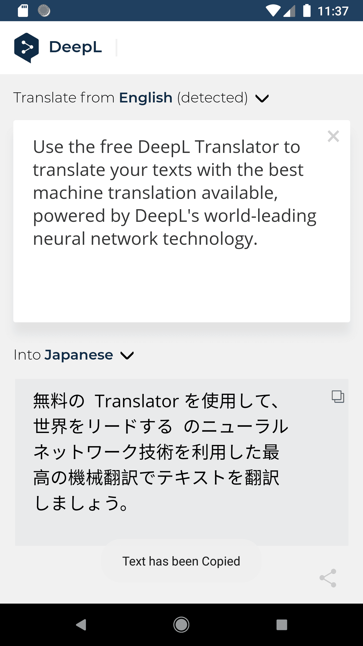 Скриншот 3 — DeepL