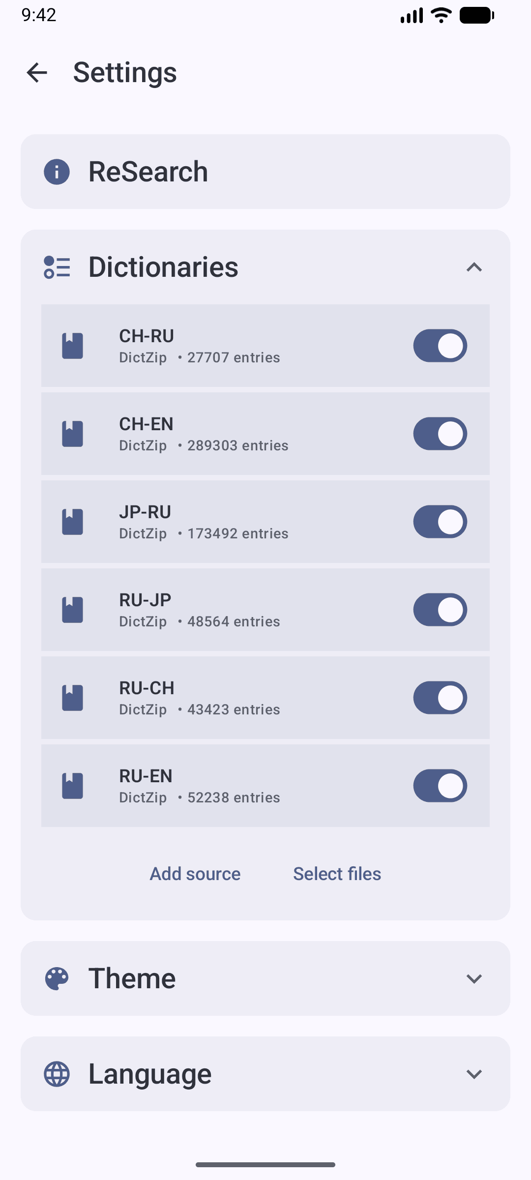 Скриншот 1 — ReSearch