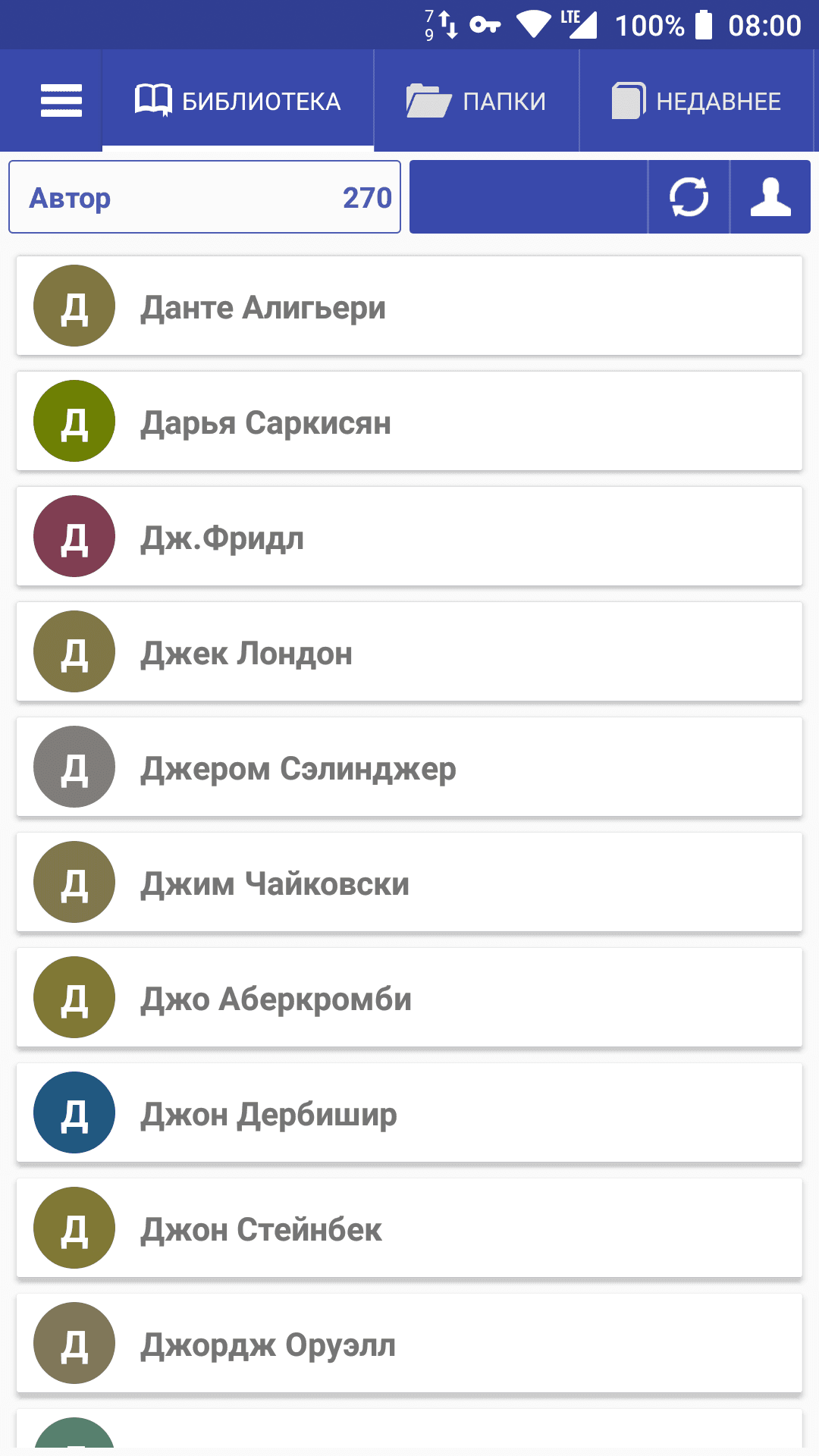 Скриншот 3 — Librera Reader