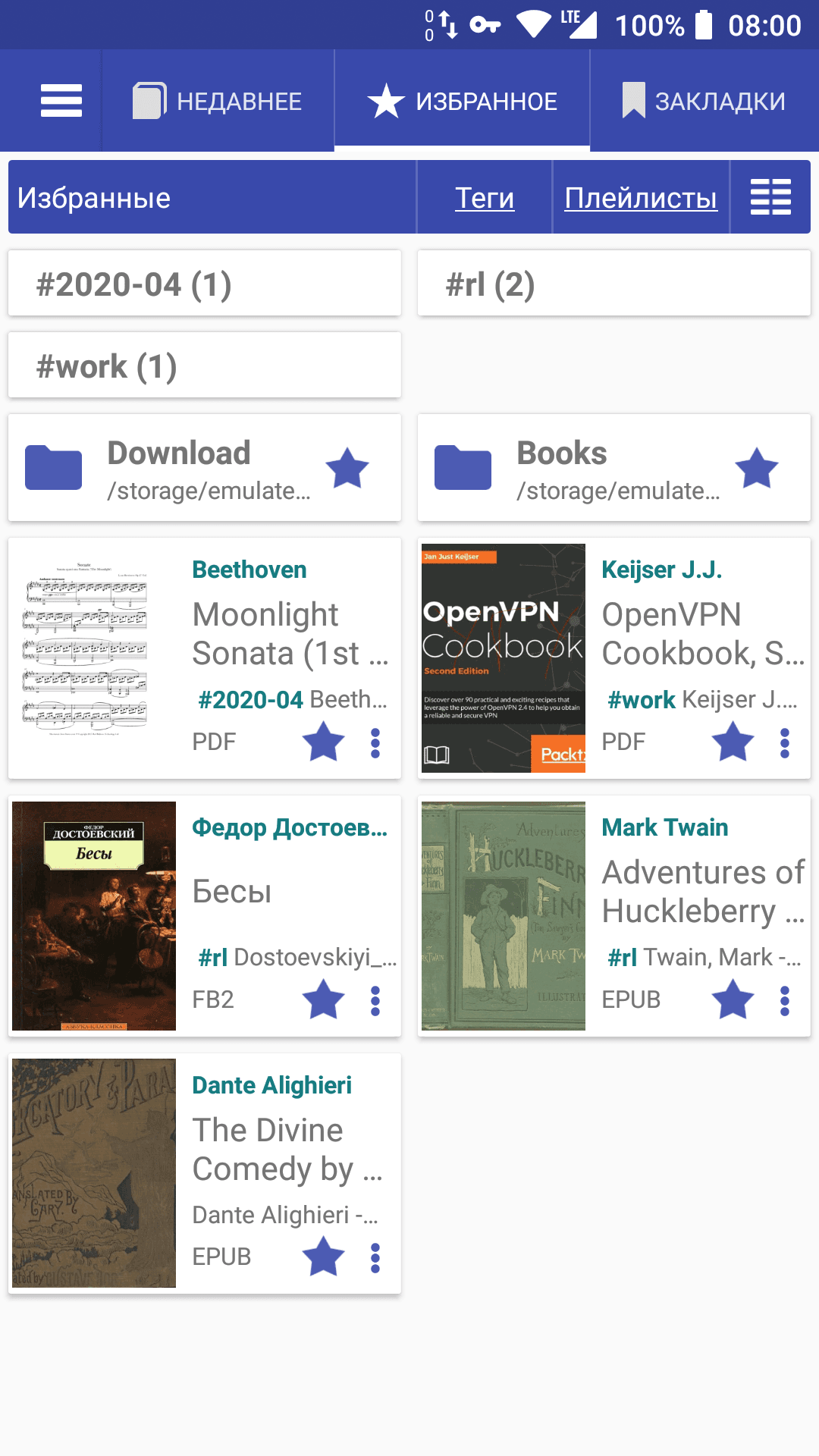 Скриншот 5 — Librera Reader