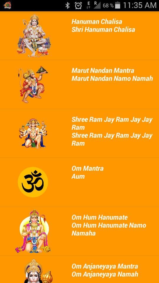 Скриншот 1 — Hanuman Chalisa