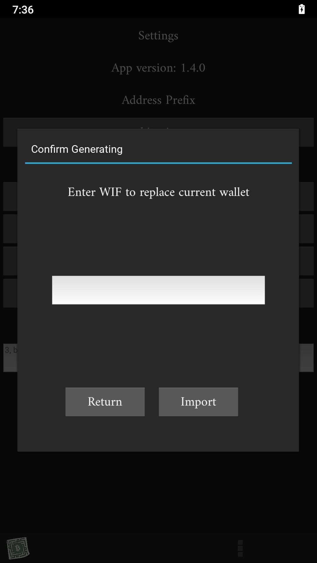 Скриншот 3 — Mobile Paper Wallet