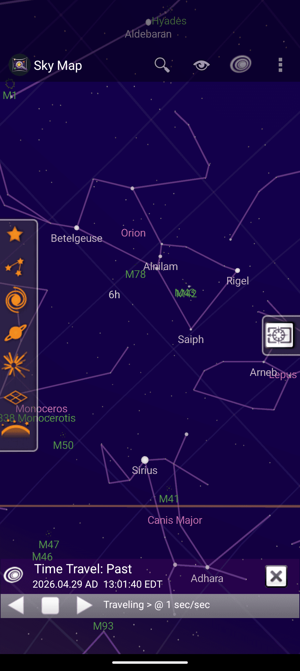 Скриншот 6 — Sky Map: Карта неба