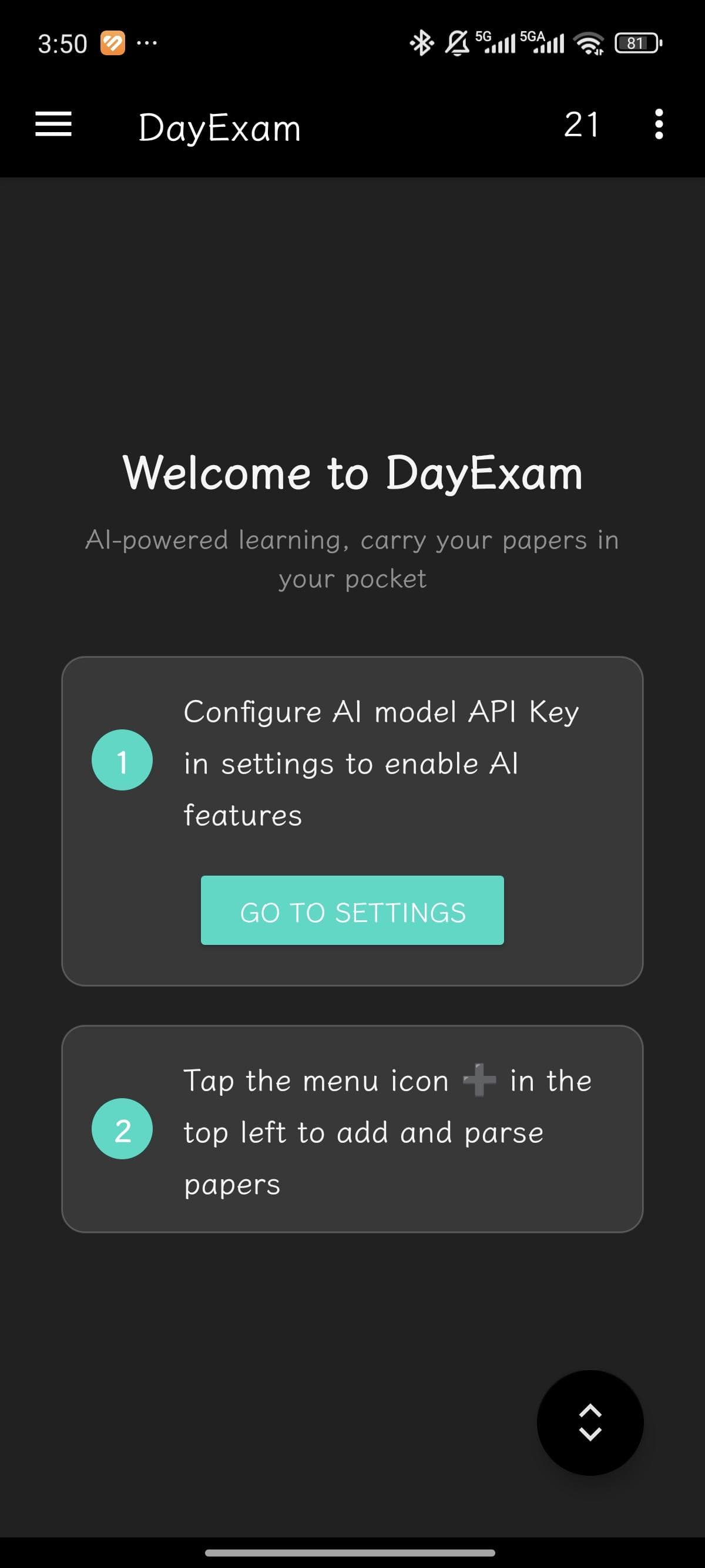 Скриншот 5 — DayExam