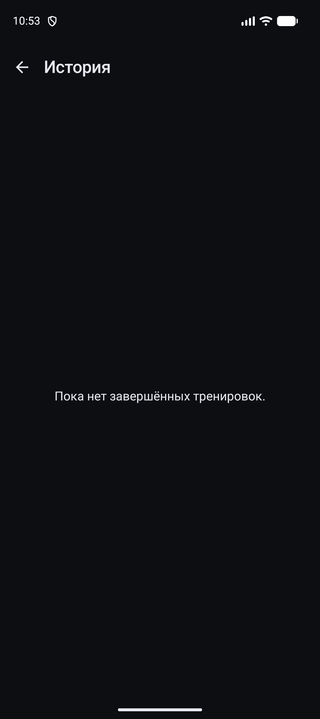 Скриншот 5 — C2K — Тренер по бегу