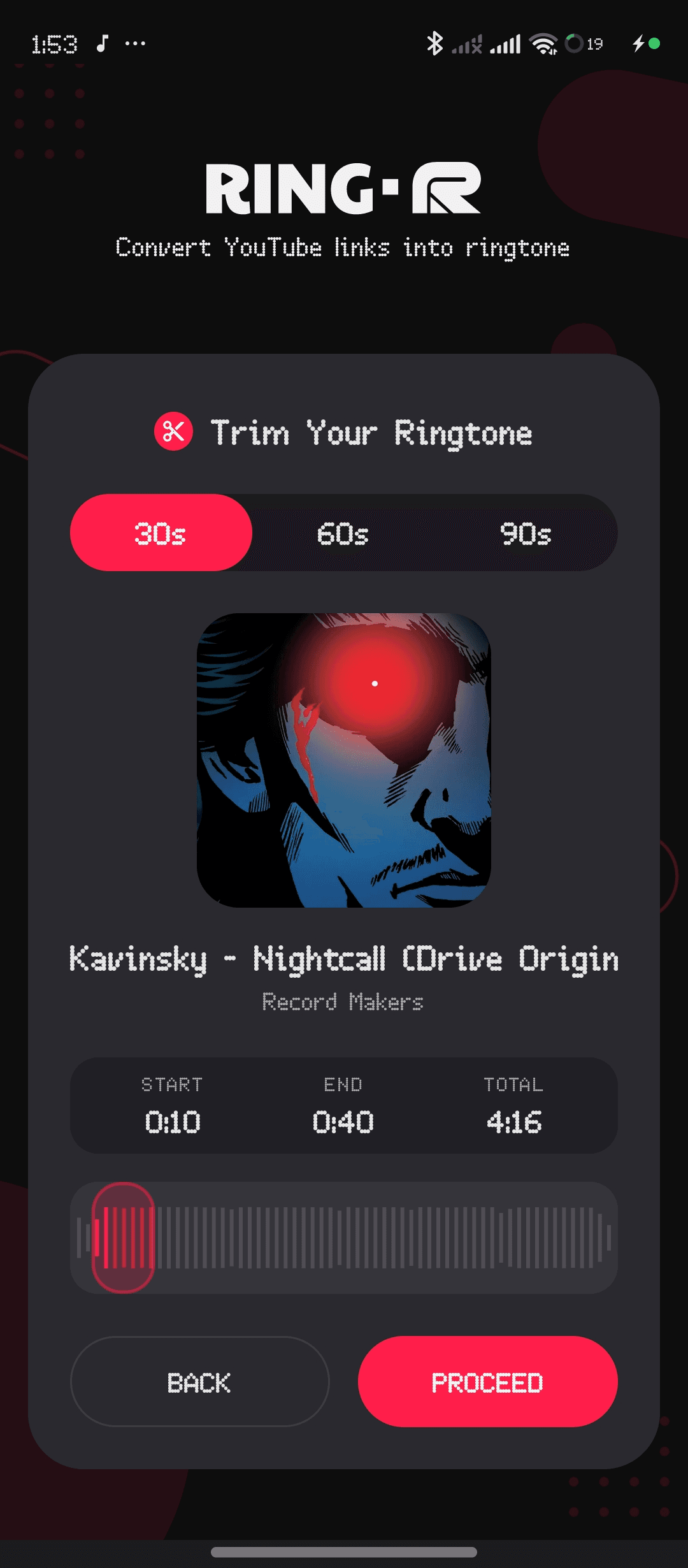 Скриншот 2 — Ring-R