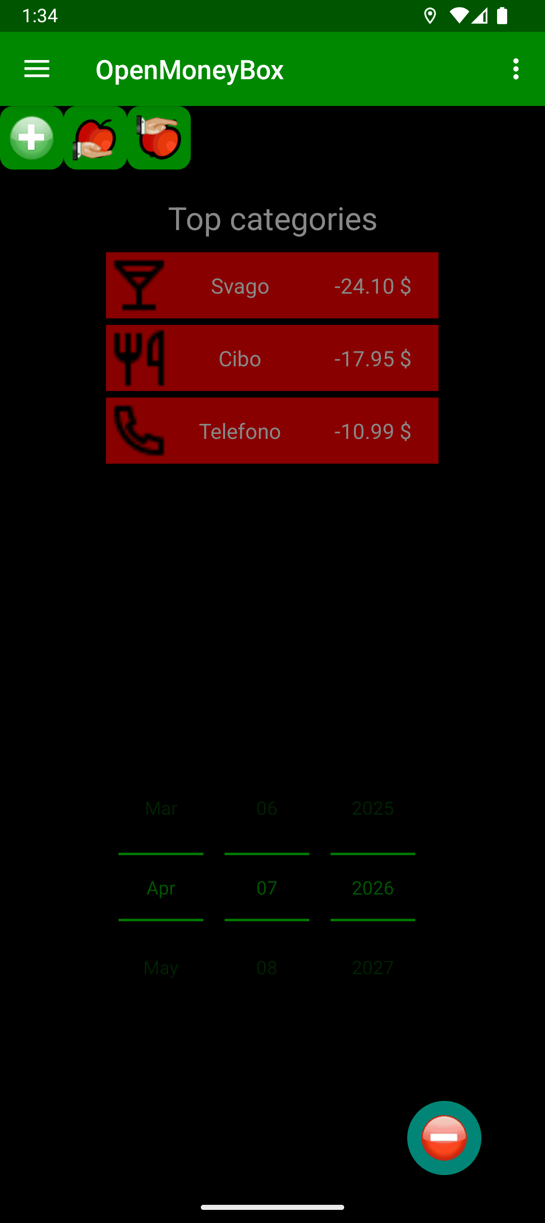 Скриншот 1 — OpenMoneyBox
