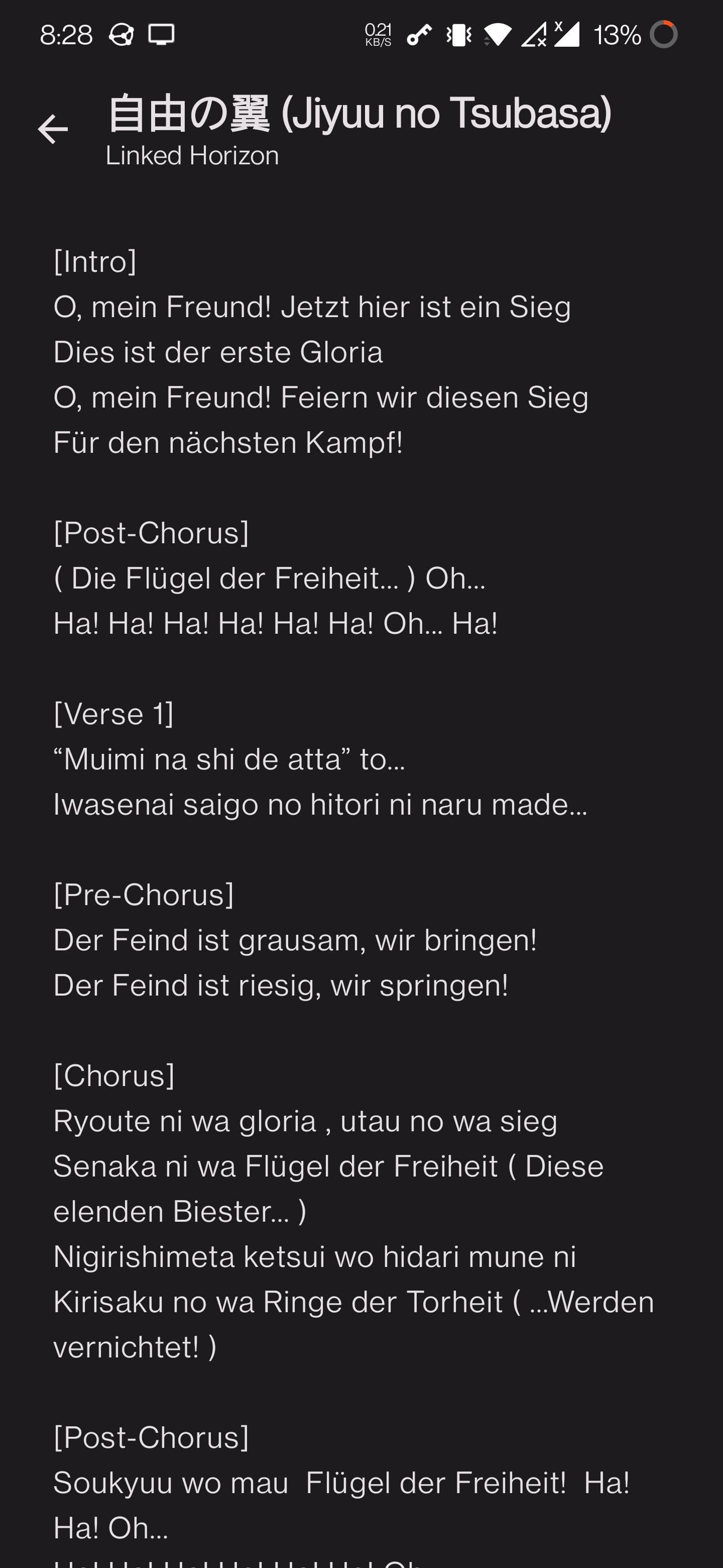 Скриншот 2 — Lyrics Grabbr