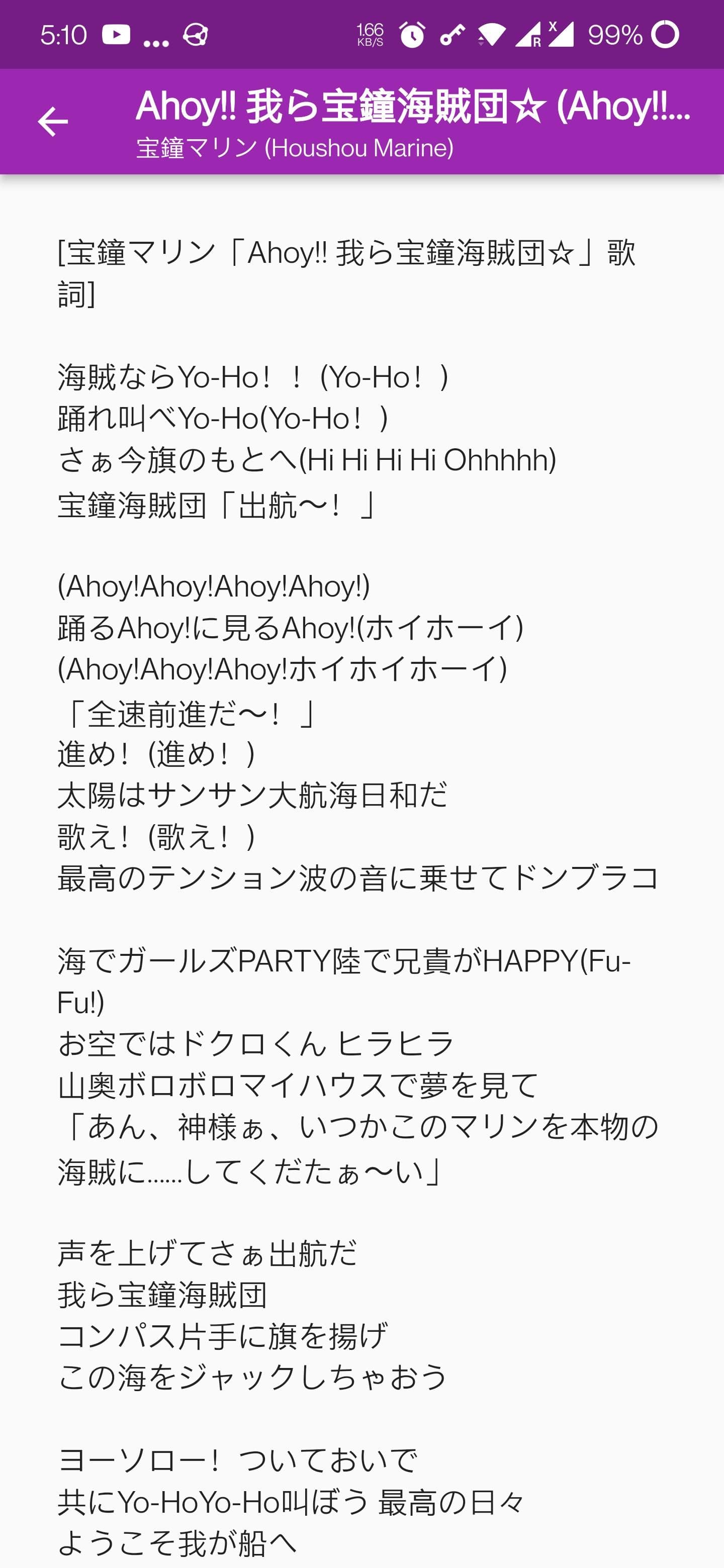 Скриншот 4 — Lyrics Grabbr