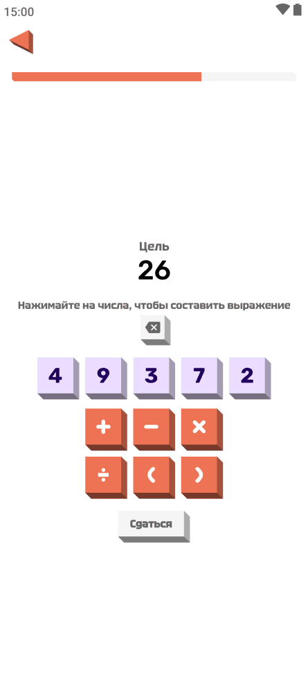 Скриншот 4 — Braincup