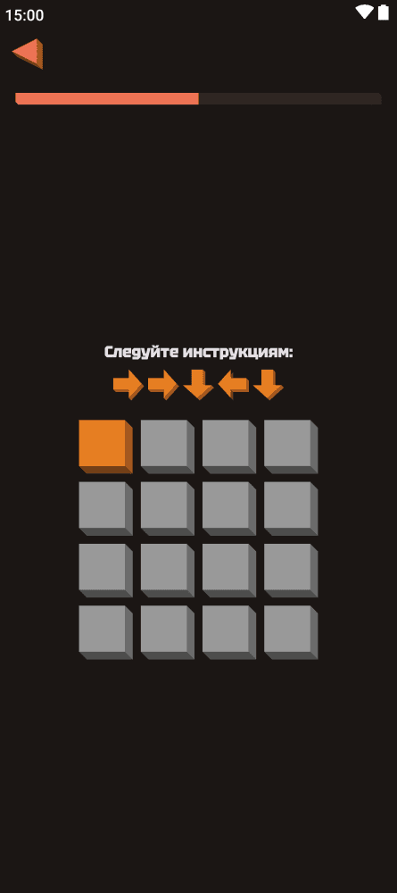 Скриншот 5 — Braincup