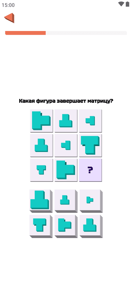 Скриншот 6 — Braincup