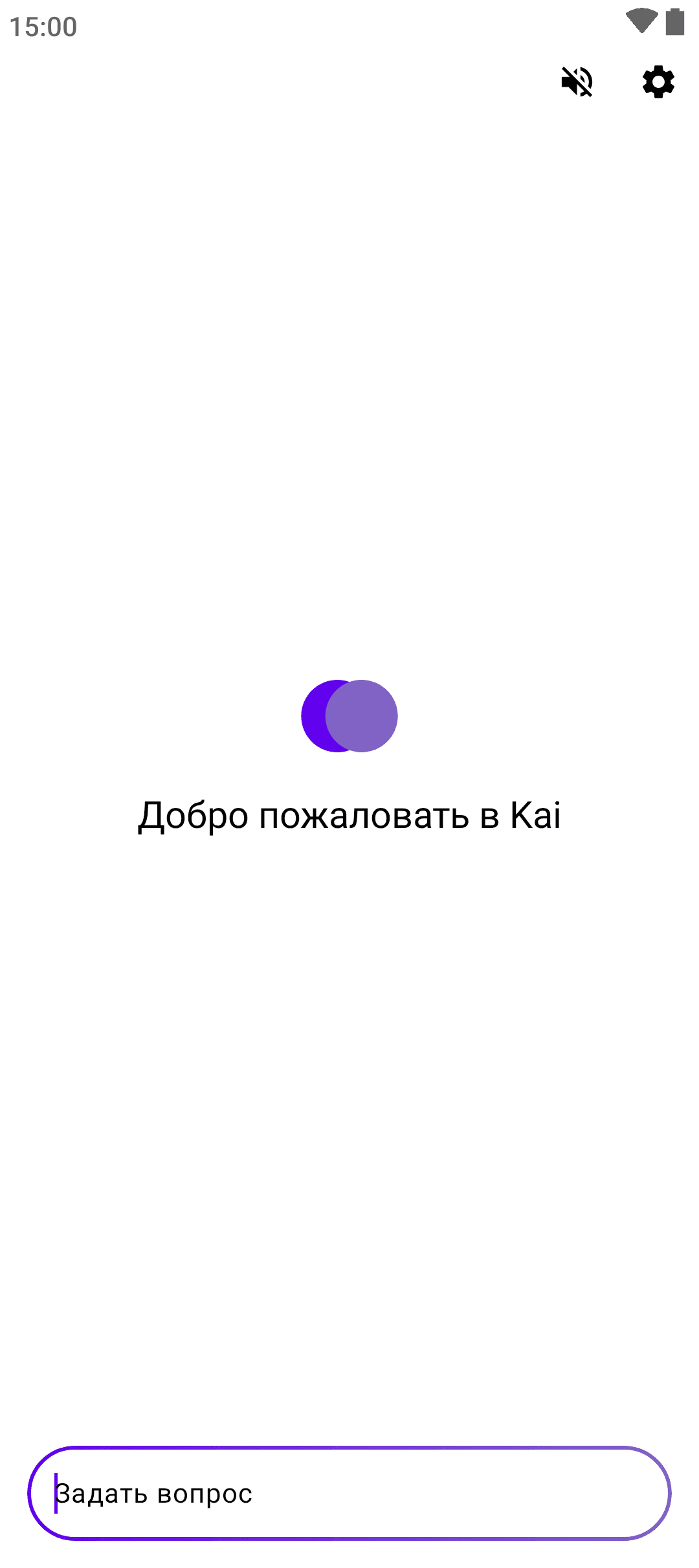 Скриншот 1 — Kai 9000