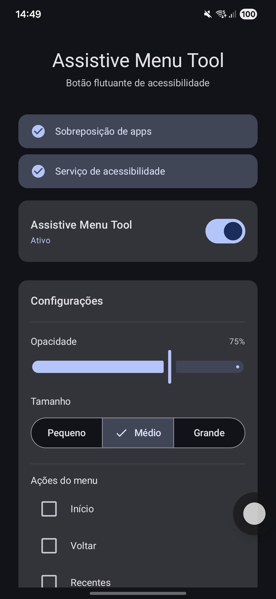 Скриншот 1 — Assistive Menu Tool