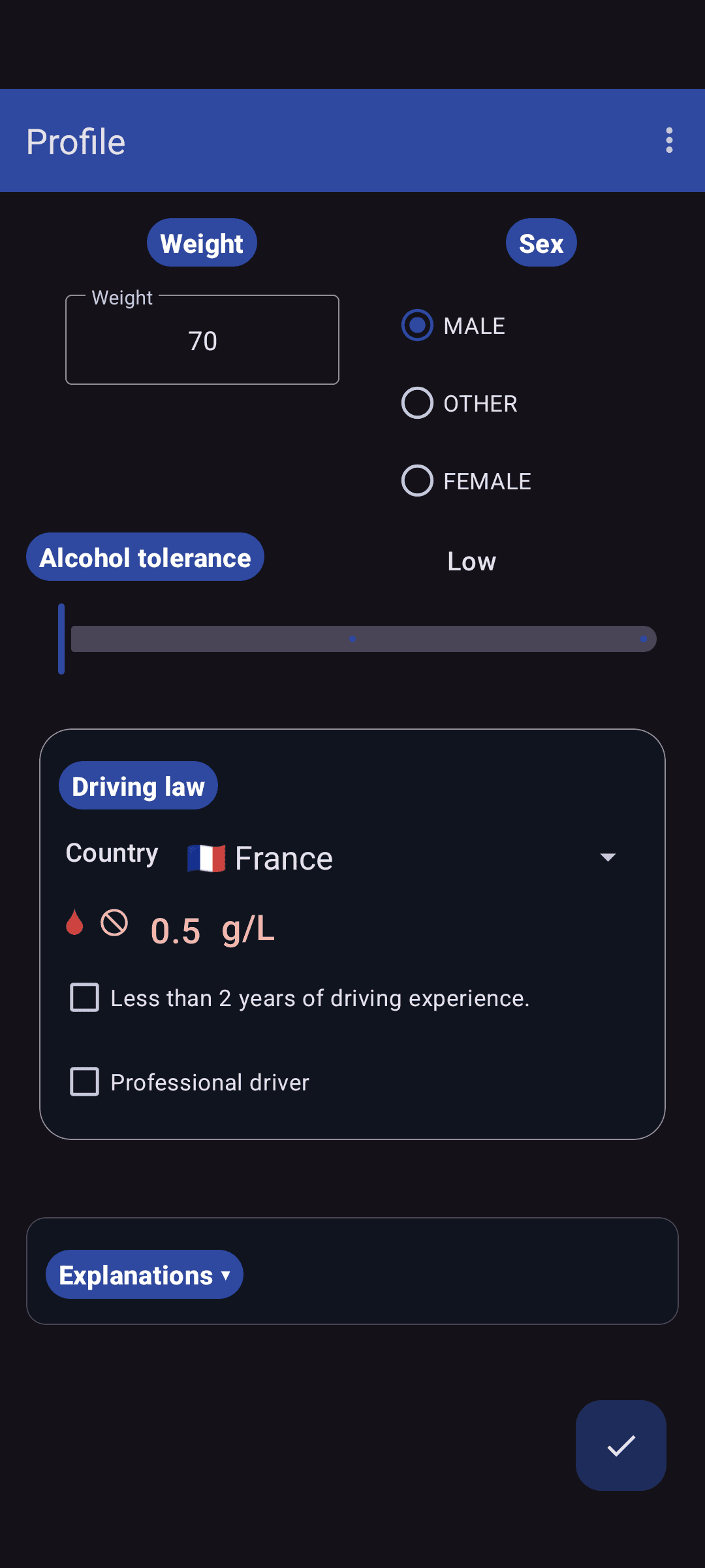 Скриншот 1 — DriveSoberly