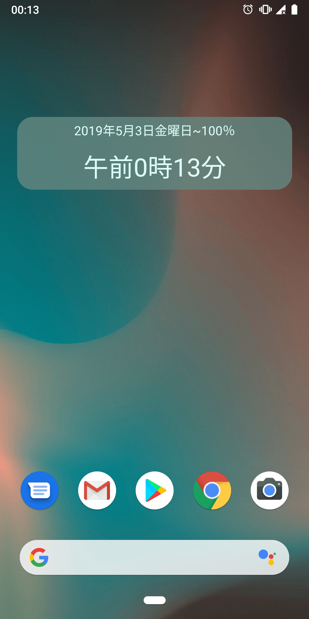 Скриншот 1 — Nanji clock widget