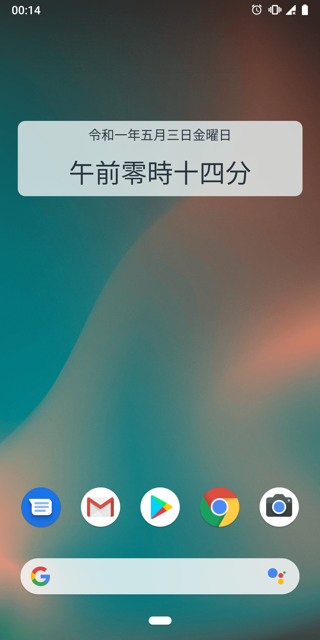 Скриншот 2 — Nanji clock widget
