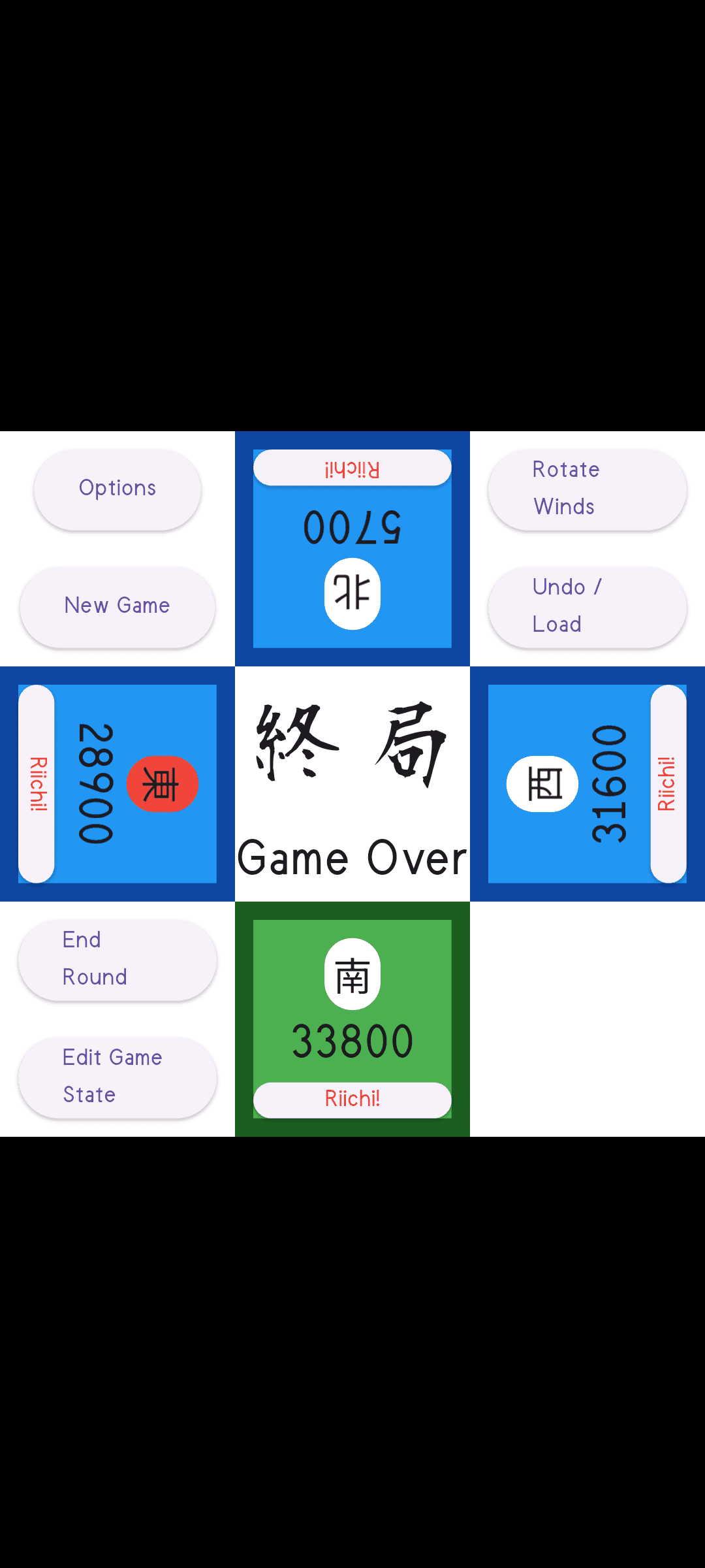 Скриншот 4 — Mahjong Scoring Compass