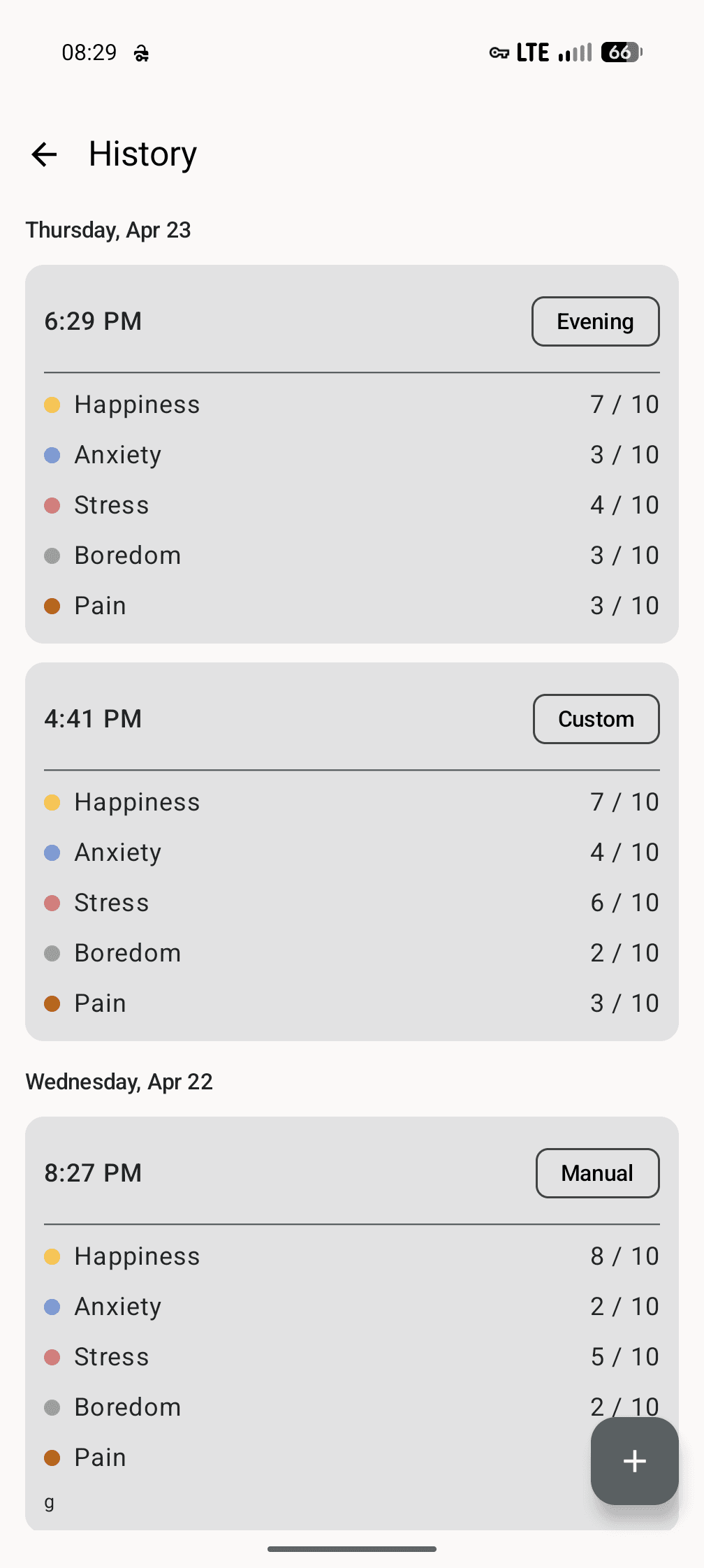 Скриншот 2 — Mood Cairns