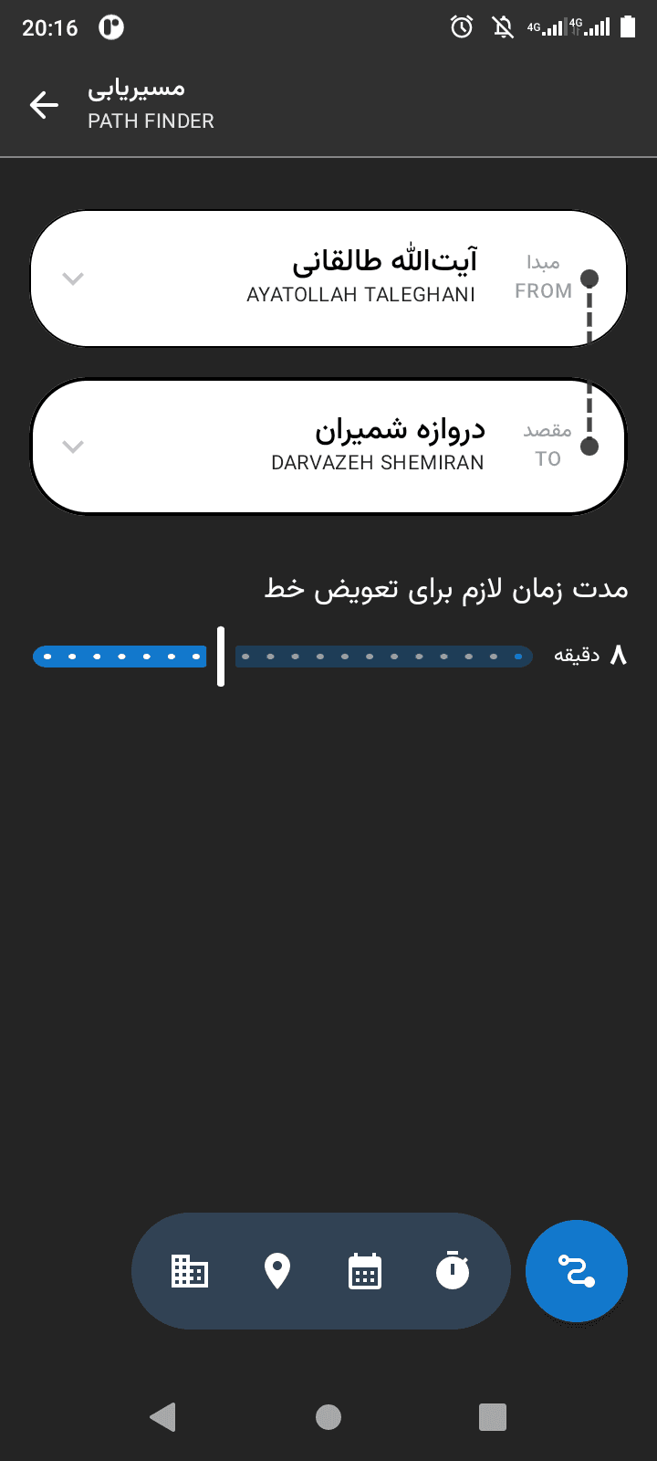 Скриншот 6 — Tehran Metro