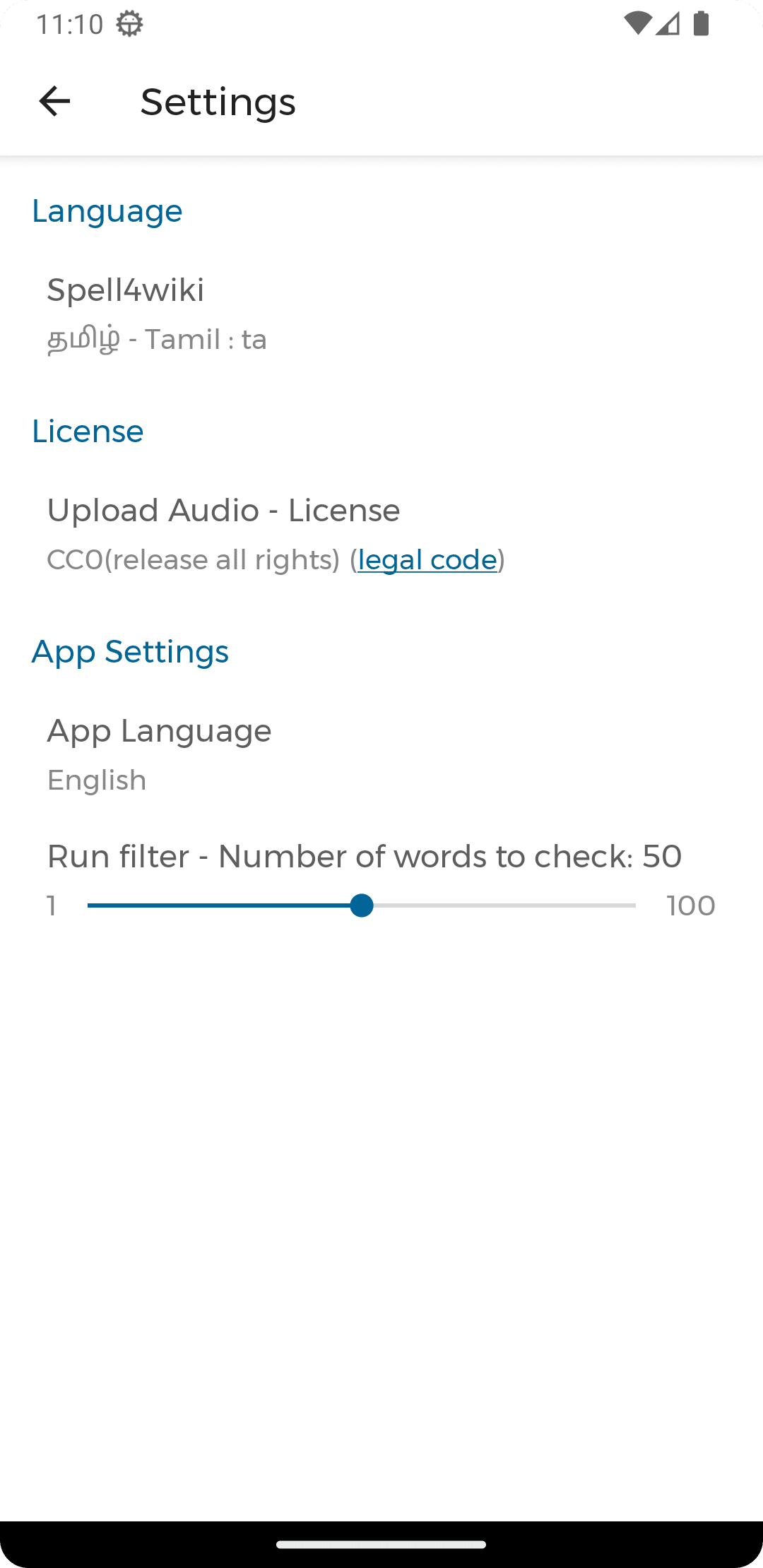 Скриншот 6 — Spell4Wiki