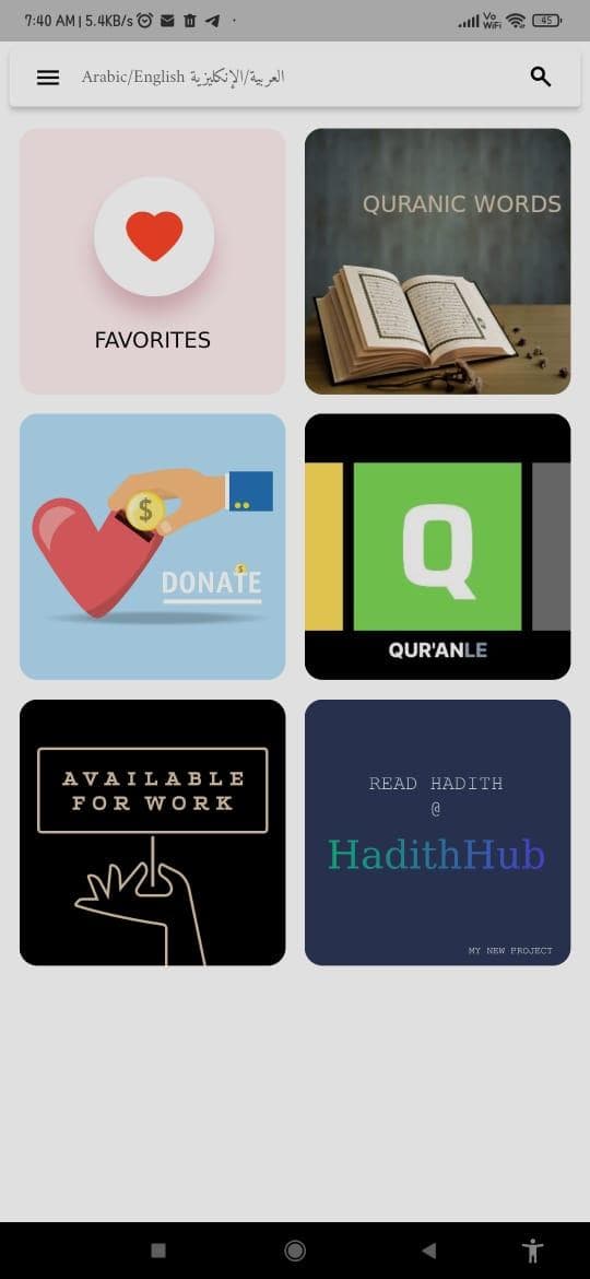 Скриншот 1 — Lane's Lexicon