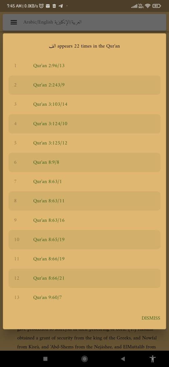 Скриншот 5 — Lane's Lexicon