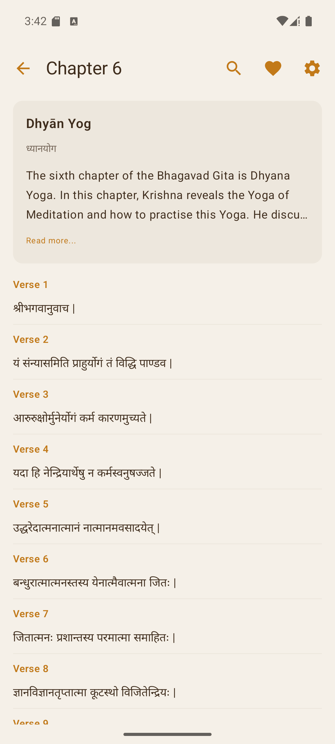 Скриншот 3 — GitaVani - Bhagavad Gita