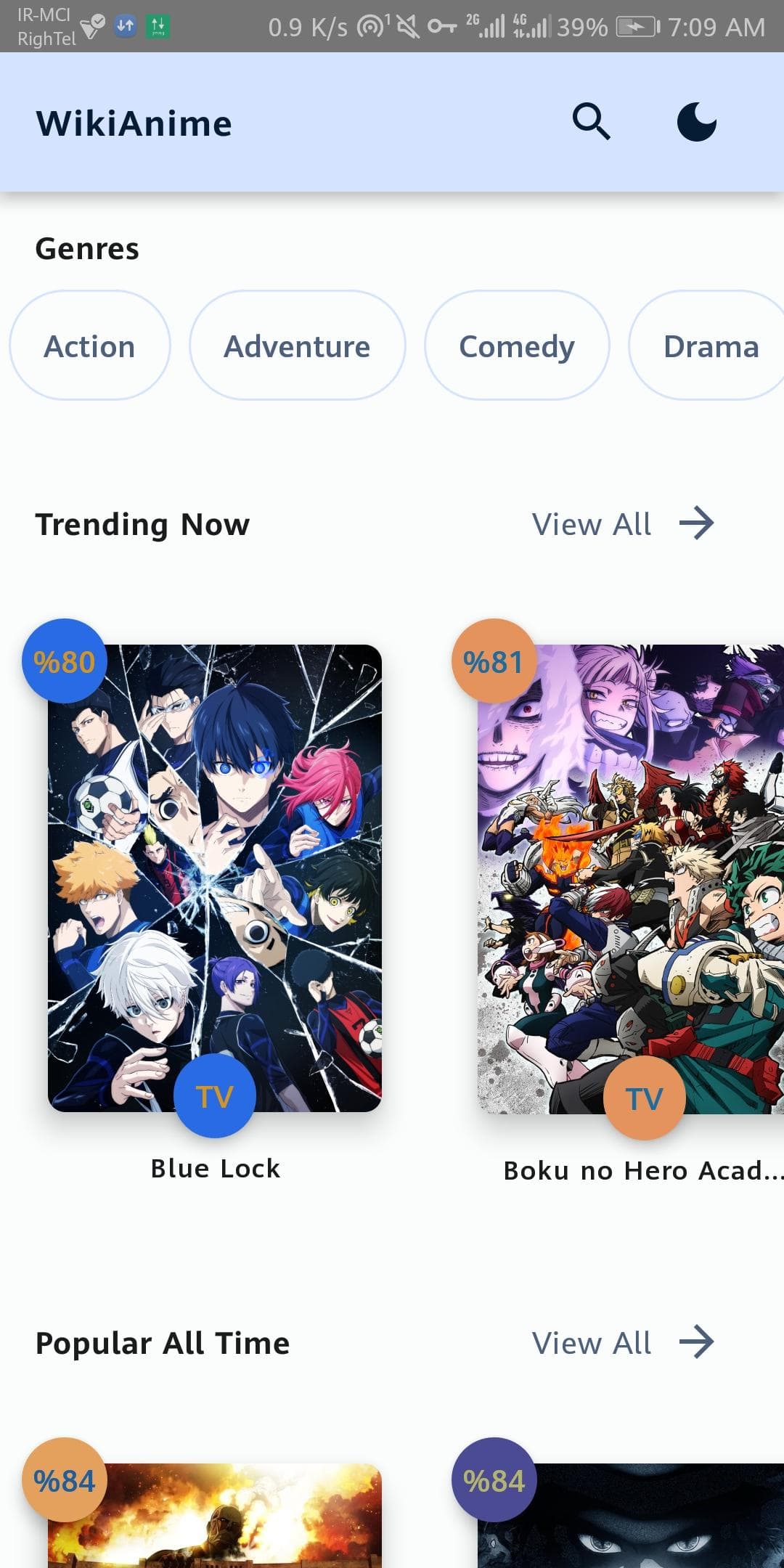 Скриншот 1 — WikiAnime
