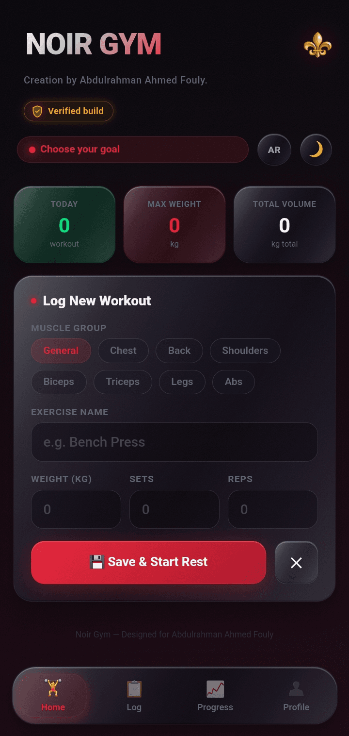 Скриншот 1 — Noir Gym