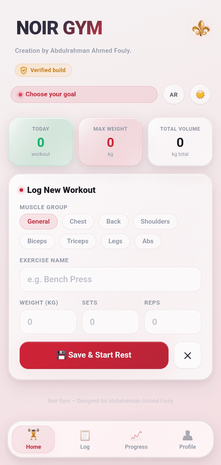 Скриншот 8 — Noir Gym