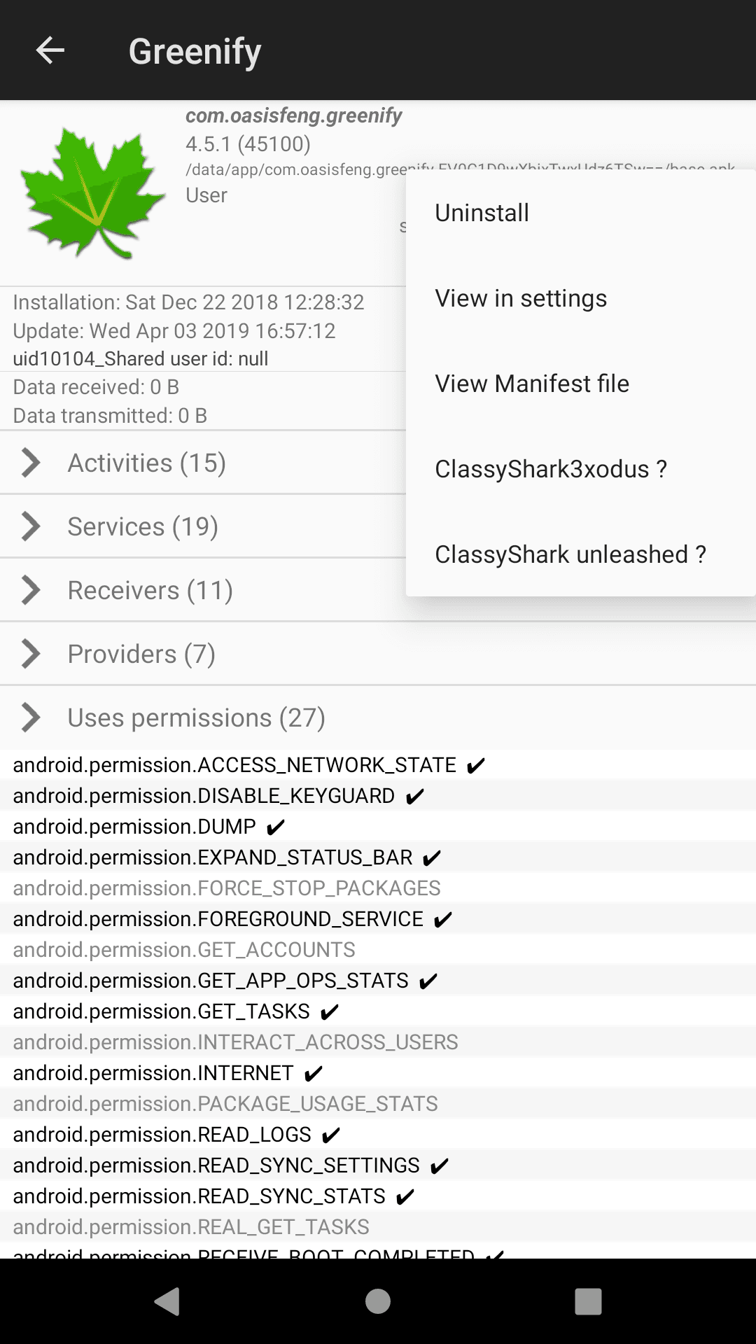Скриншот 3 — Chairlock