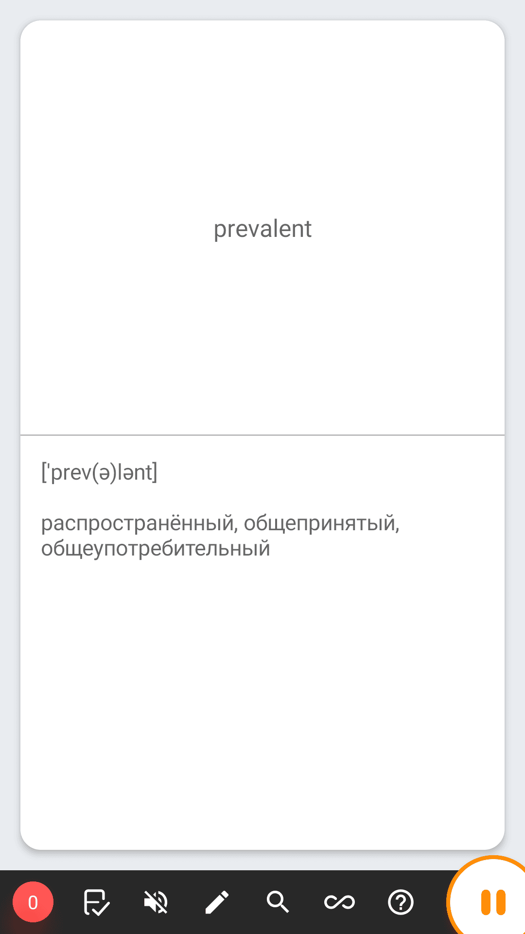 Скриншот 7 — ForgetMeNot