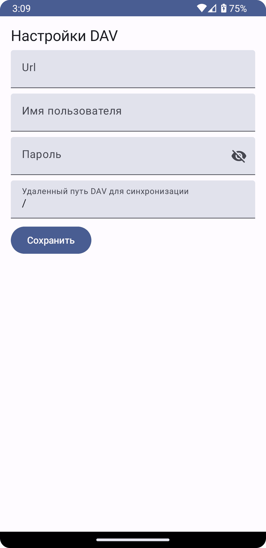 Скриншот 4 — EasySync
