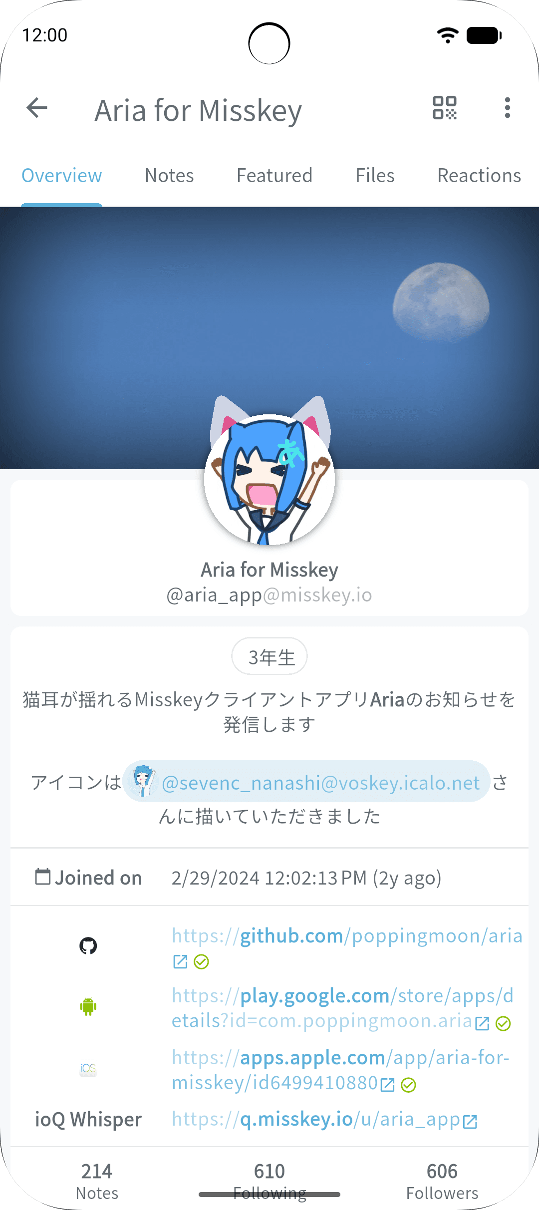 Скриншот 2 — Aria for Misskey