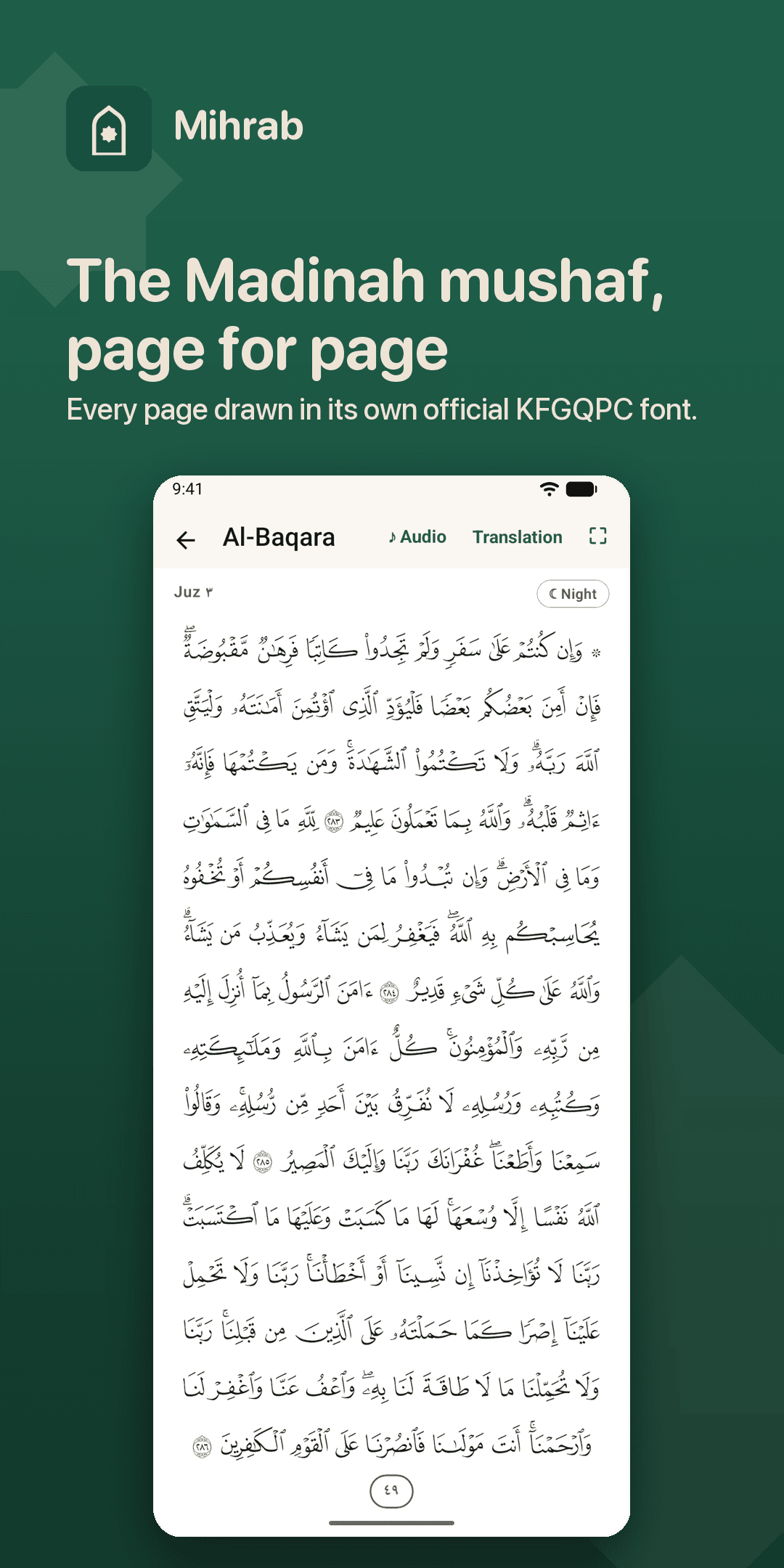 Скриншот 2 — Mihrab