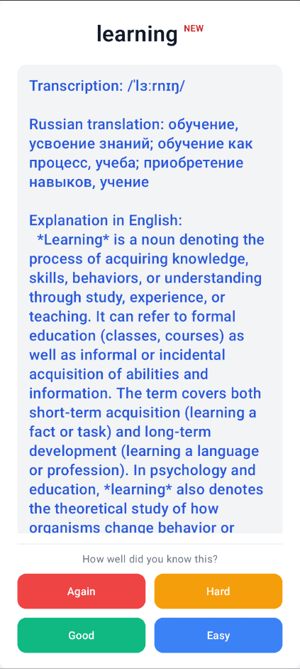 Скриншот 5 — ProcrastiLearn