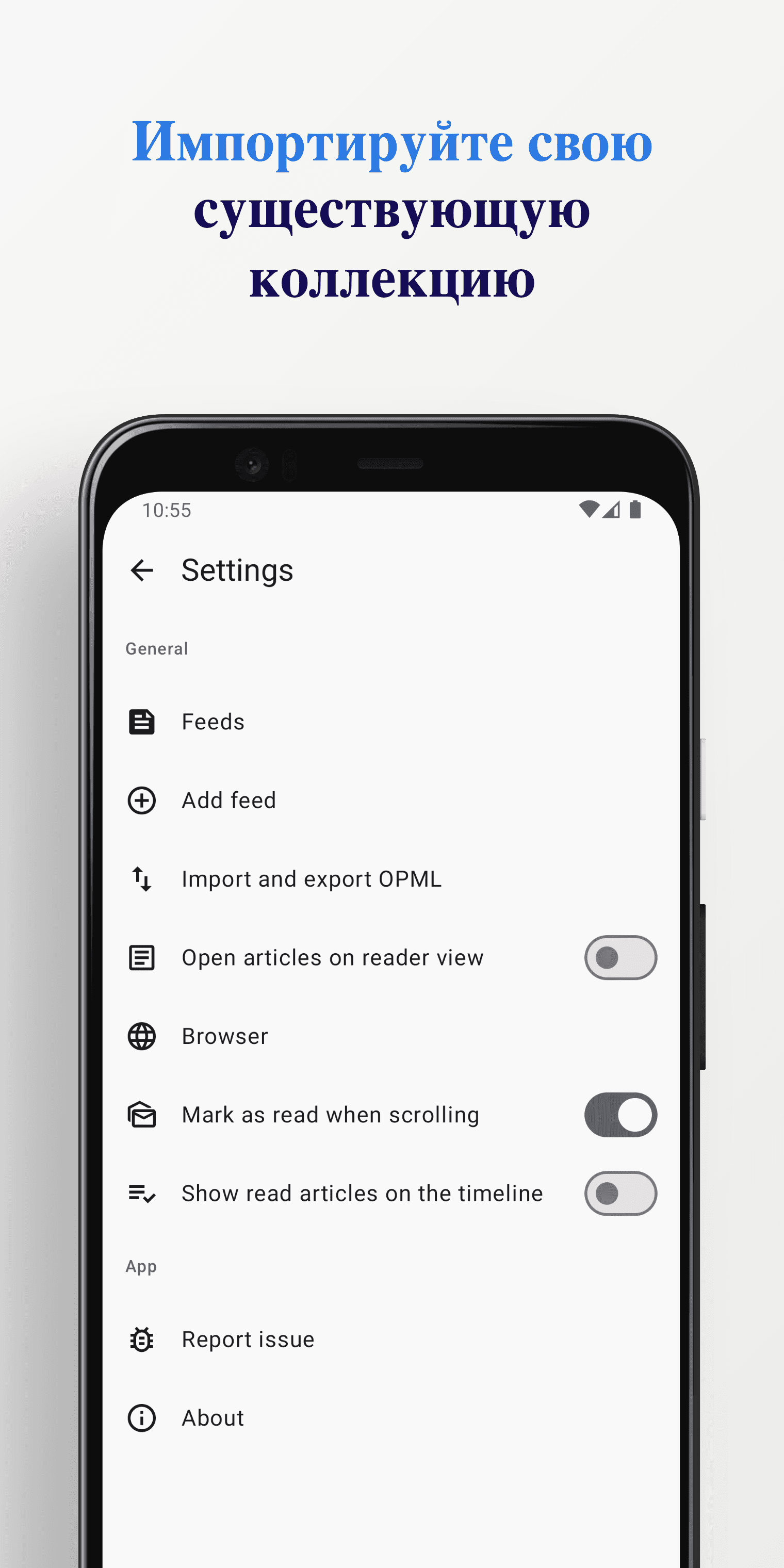 Скриншот 3 — FeedFlow — RSS-читалка