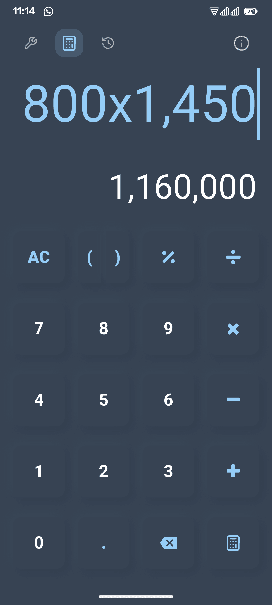 Скриншот 1 — Neumorphic Calculator