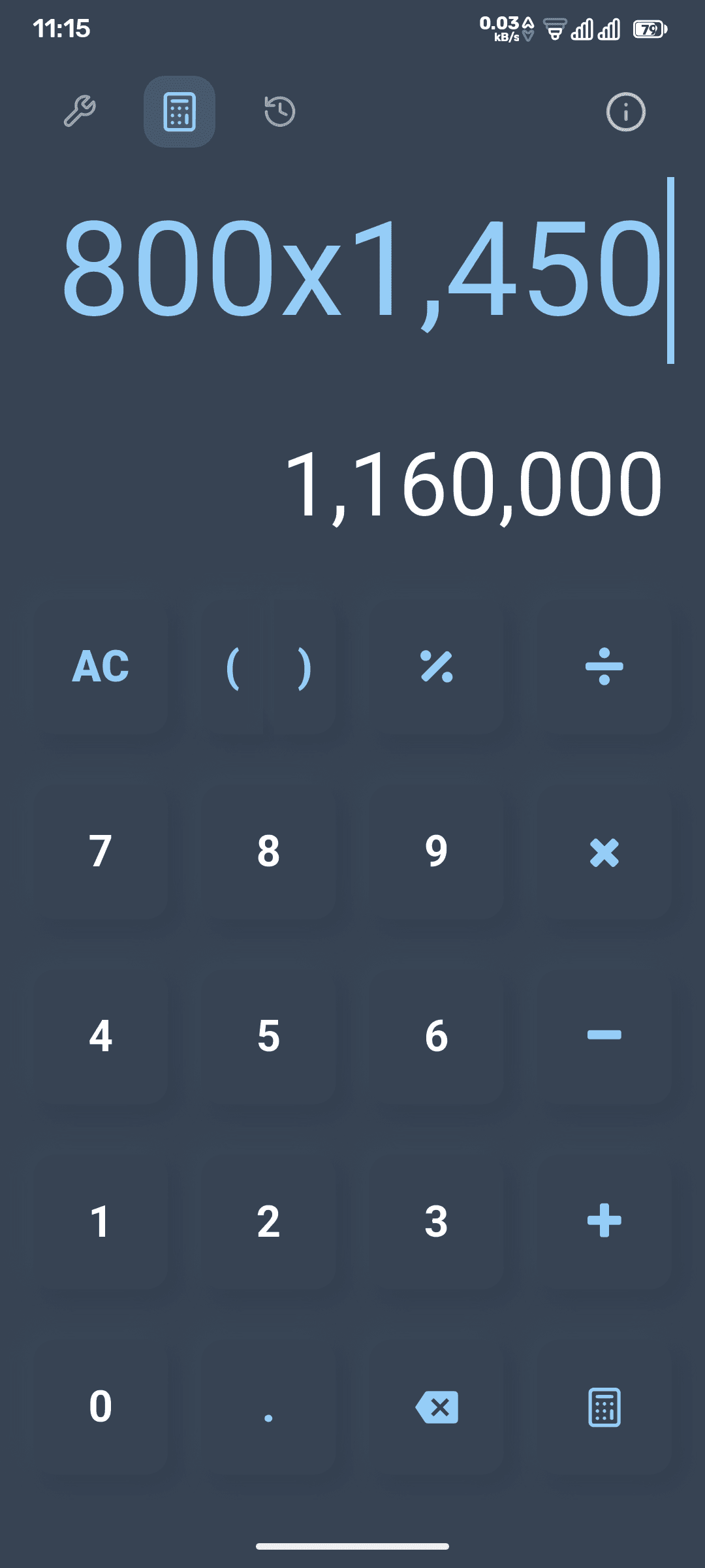 Скриншот 2 — Neumorphic Calculator